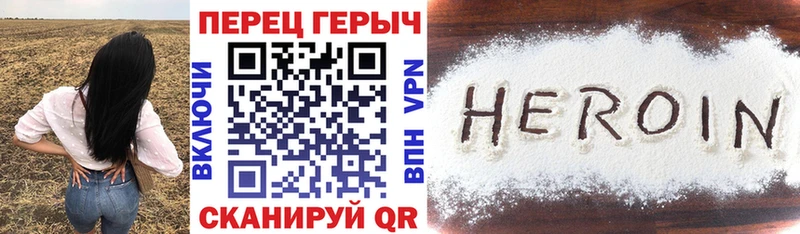 Героин герыч Костомукша