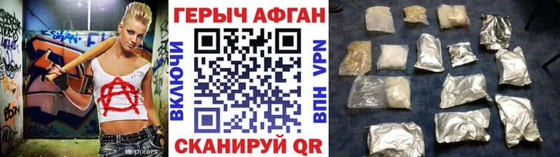 Героин белый  Костомукша 
