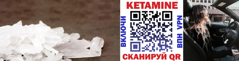 КЕТАМИН ketamine  купить наркотик  Костомукша 