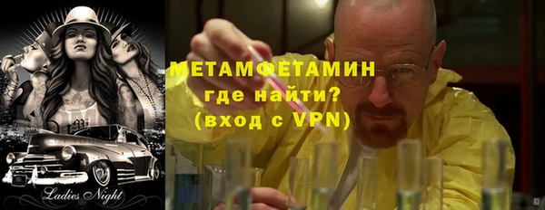 прущий лед Новозыбков