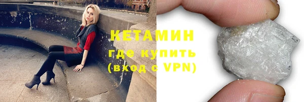 альфа пвп Каменка
