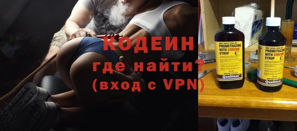 MDMA Premium VHQ Каменногорск