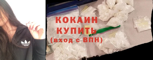 экстази Новодвинск