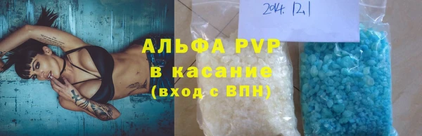 метамфетамин Каменск-Шахтинский