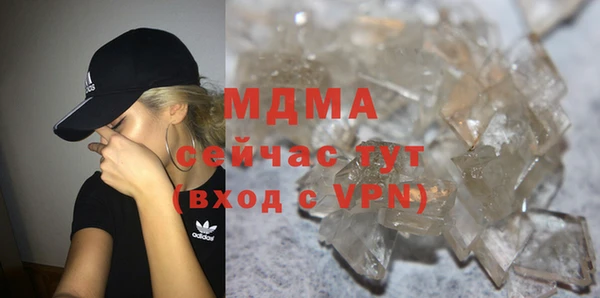 прущий лед Новозыбков