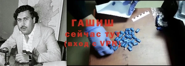 альфа пвп Каменка