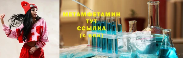 синтетический гашиш Нижневартовск