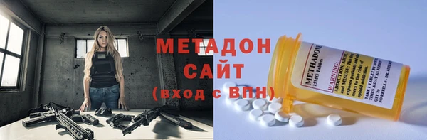 экстази Новодвинск