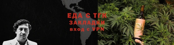 экстази Новодвинск