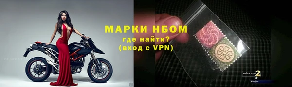 MDMA Premium VHQ Каменногорск