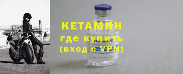 экстази Новодвинск