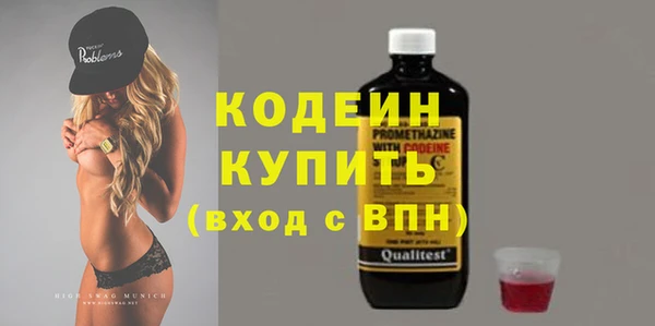 бутик Иннополис