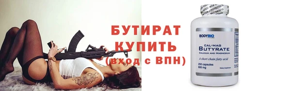 экстази Новодвинск