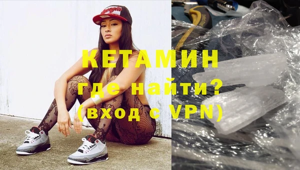 экстази Новодвинск