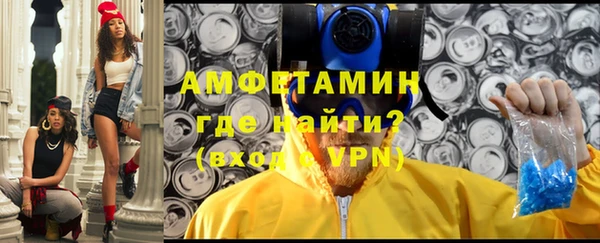 метамфетамин Каменск-Шахтинский