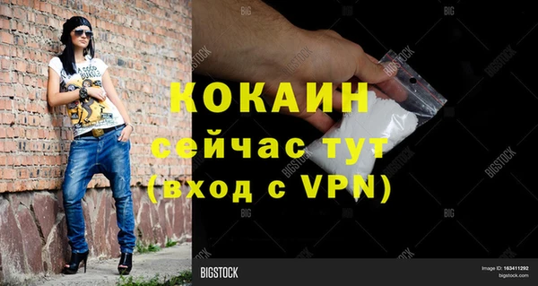 MDMA Premium VHQ Каменногорск