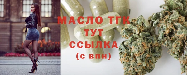 метамфетамин Каменск-Шахтинский
