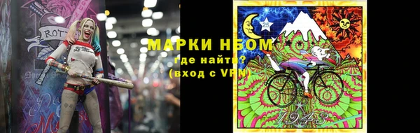 метамфетамин Каменск-Шахтинский