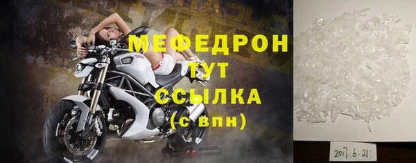 альфа пвп Каменка