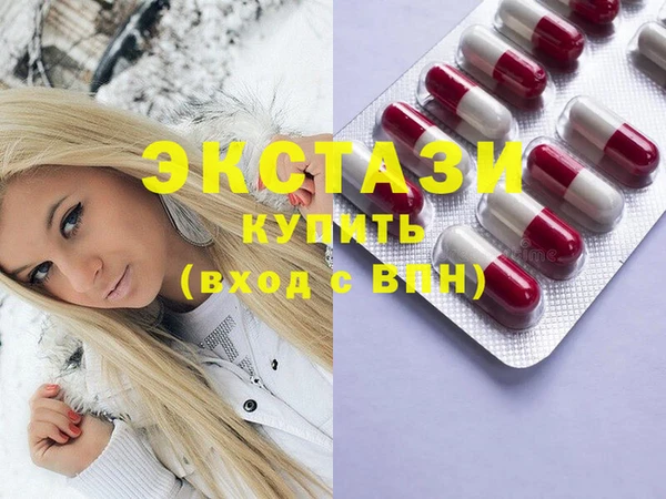 кокаин колумбия Новокубанск
