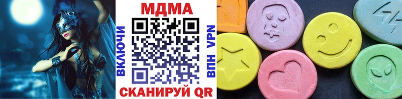 нарко площадка телеграм  Костомукша  MDMA молли 