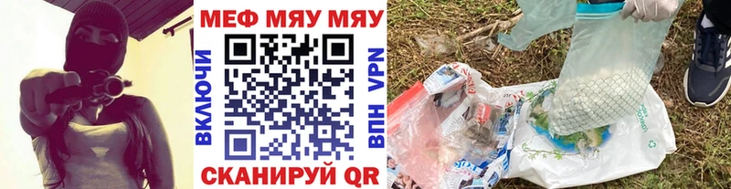 маркетплейс какой сайт  Костомукша  Мефедрон VHQ 