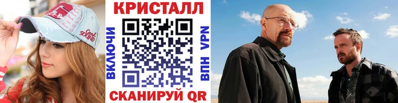 Первитин кристалл  наркота  Костомукша 