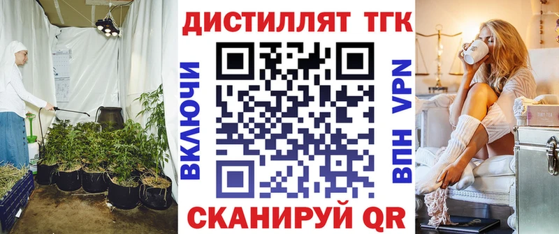 Дистиллят ТГК жижа  Костомукша 